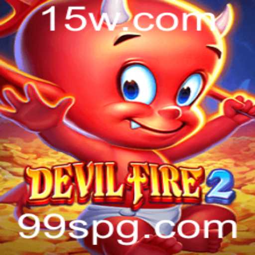 DevilFire2: A Nova Era dos Jogos de Sobrevivência